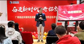j9九游会真人游戏第一品牌环保