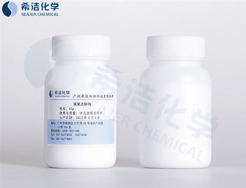 氨氮降解剂-j9九游会真人游戏第一品牌环保