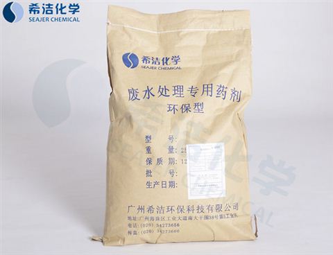 氨氮降解剂-j9九游会真人游戏第一品牌环保