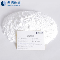 j9九游会真人游戏第一品牌学PH和粉