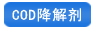 //51shydt.com/codjjj/codjjjhsgt.html