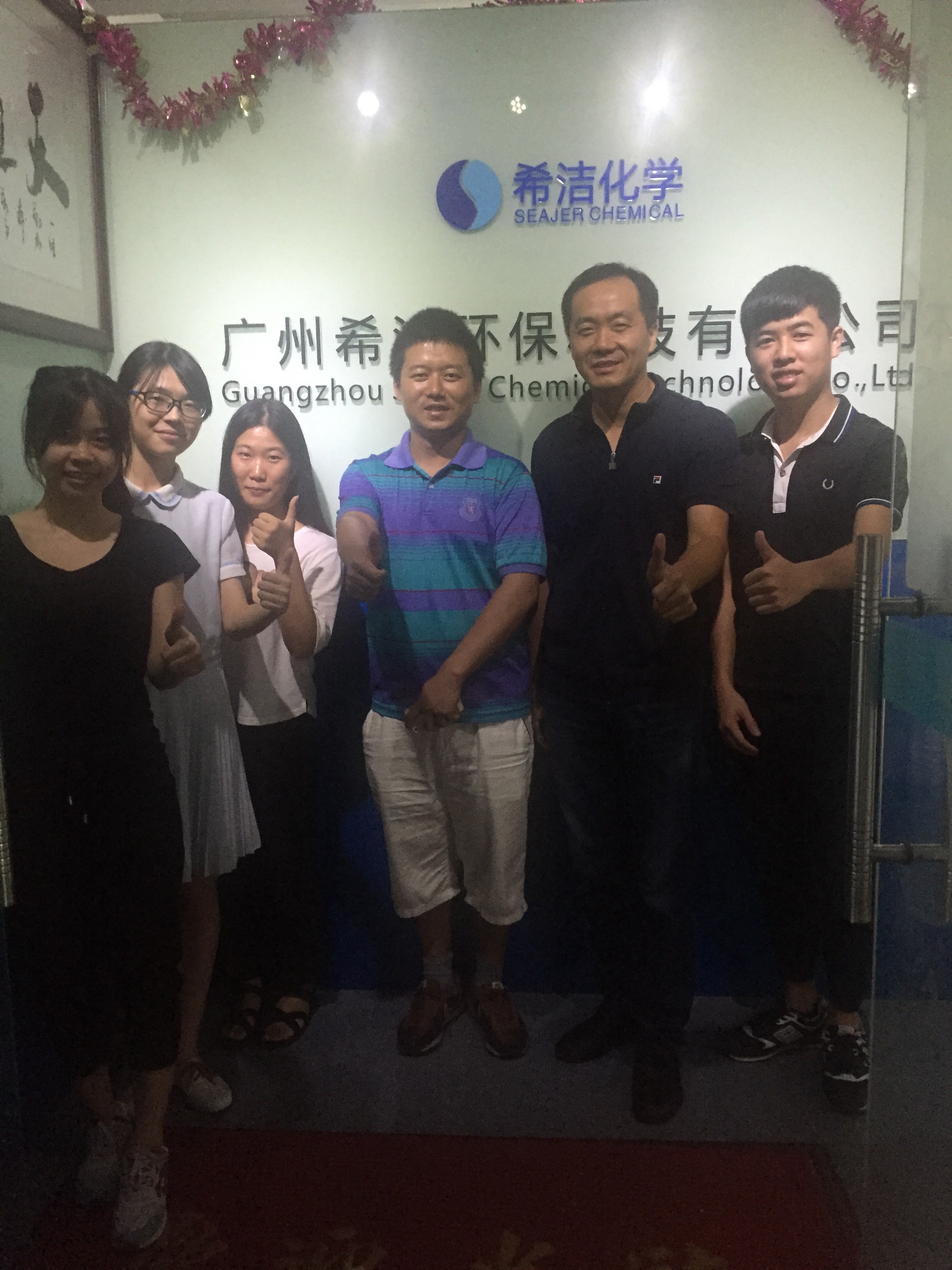 j9九游会真人游戏第一品牌学庆秋