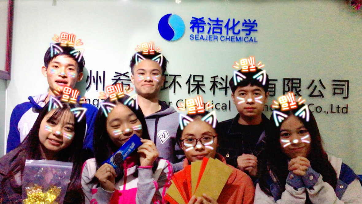 j9九游会真人游戏第一品牌学开工大吉
