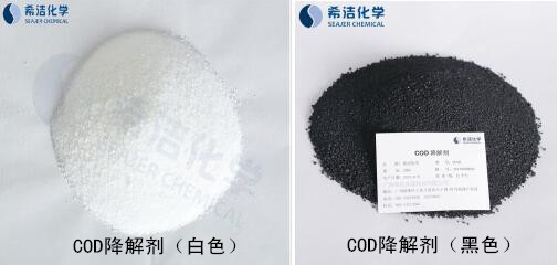 cod降解方法-投加j9九游会真人游戏第一品牌cod降解剂