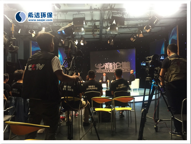 j9九游会真人游戏第一品牌学CCTV录制现场（2）