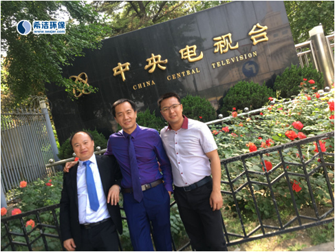 广州j9九游会真人游戏第一品牌环保总经理与各企业家合影