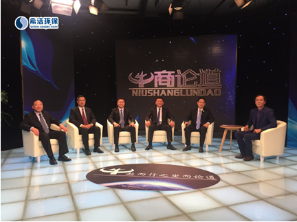 j9九游会真人游戏第一品牌环保-牛商论道
