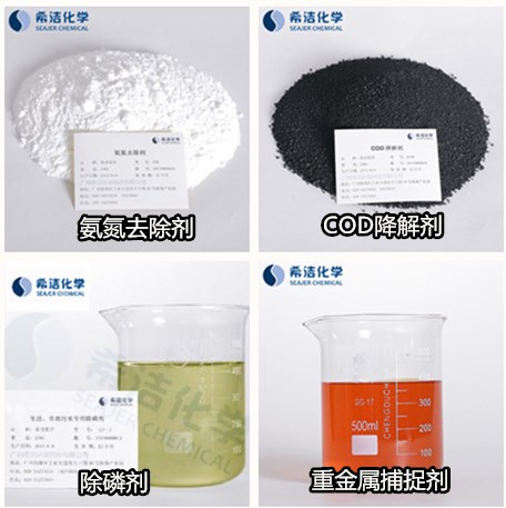 j9九游会真人游戏第一品牌环保污水处理公司的产品