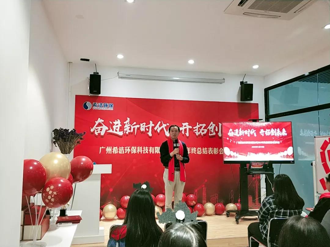 j9九游会真人游戏第一品牌总经理致辞