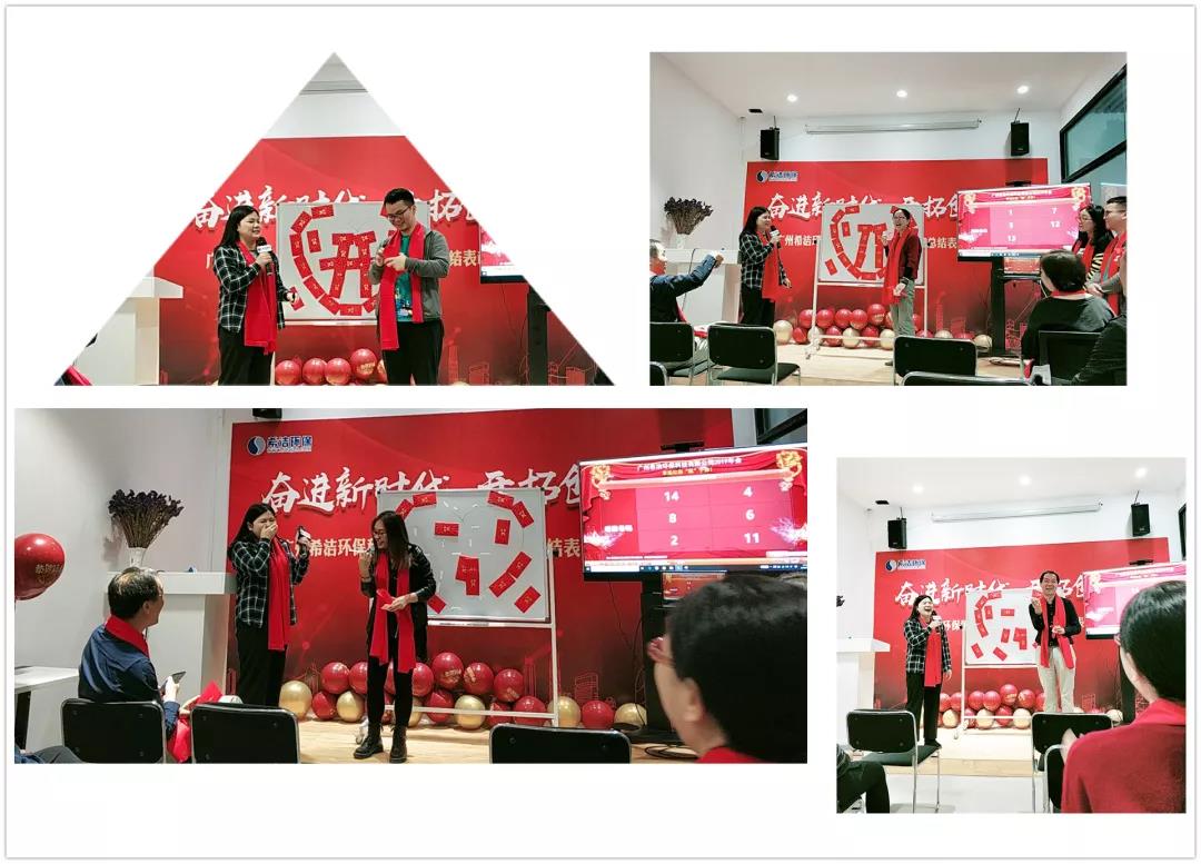 j9九游会真人游戏第一品牌年会抽奖现场