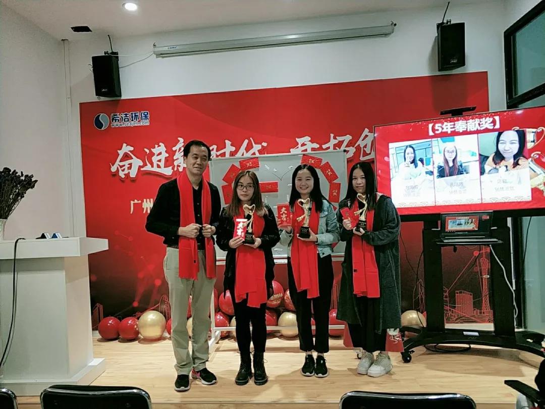 j9九游会真人游戏第一品牌年会颁奖现场