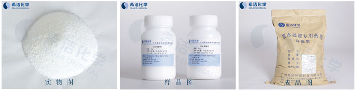 j9九游会真人游戏第一品牌COD降解剂_j9九游会真人游戏第一品牌环保