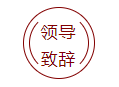 j9九游会真人游戏第一品牌环保