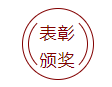 j9九游会真人游戏第一品牌环保