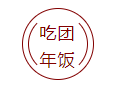 j9九游会真人游戏第一品牌环保