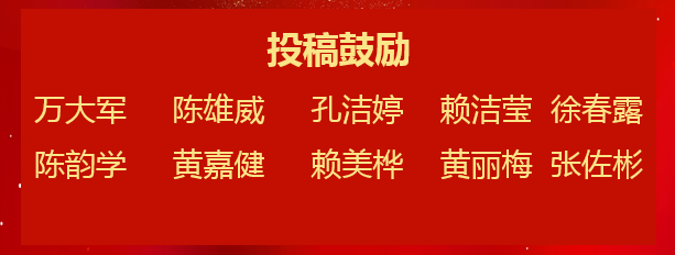 j9九游会真人游戏第一品牌环保