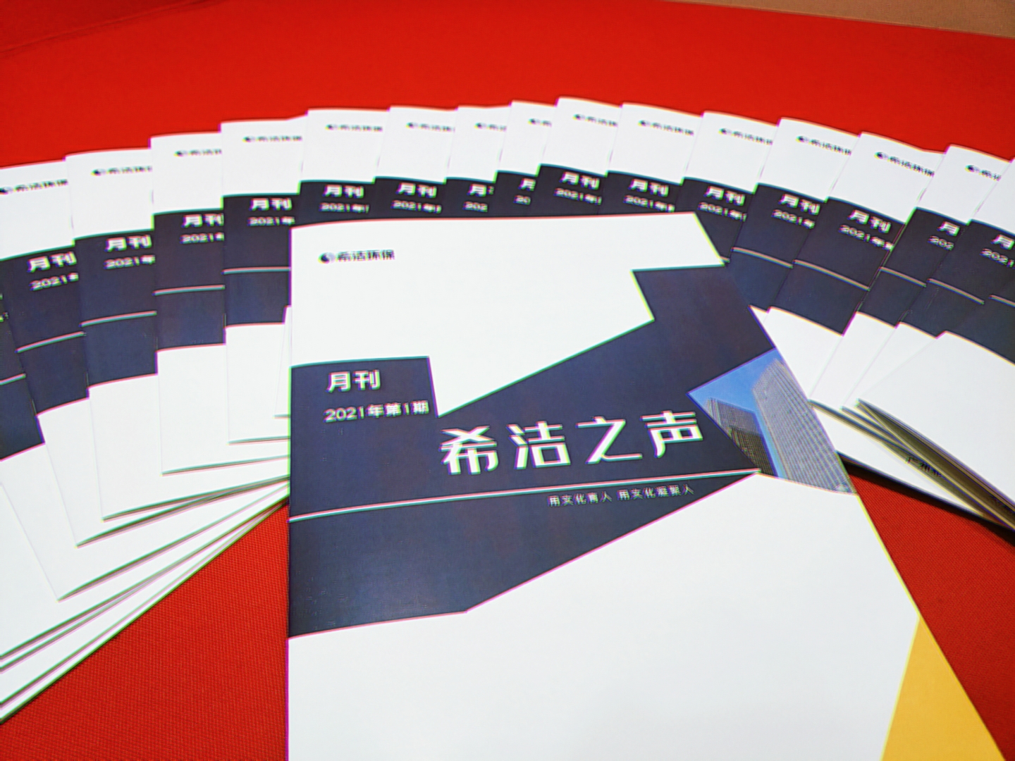 j9九游会真人游戏第一品牌环保