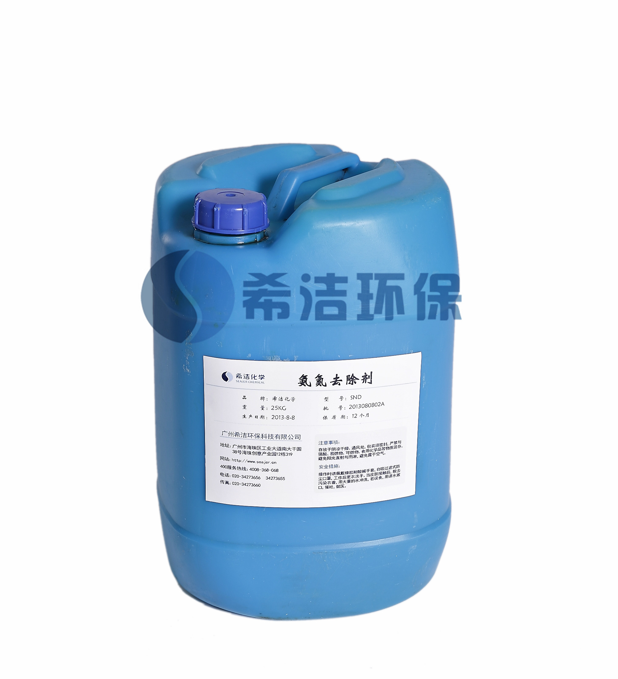 氨氮去除剂_j9九游会真人游戏第一品牌环保
