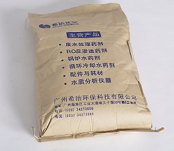 重金属捕捉剂_j9九游会真人游戏第一品牌环保