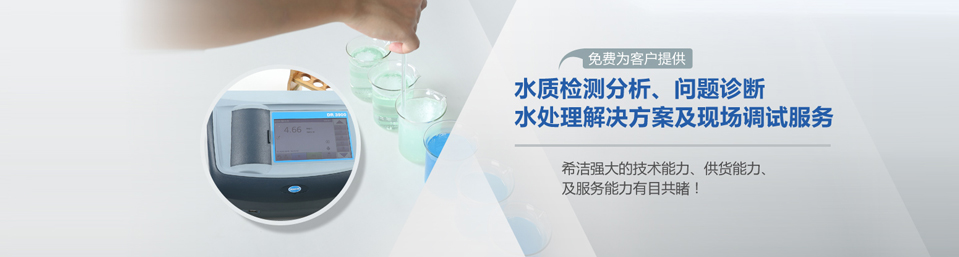 混凝剂絮凝剂,j9九游会真人游戏第一品牌环保混凝剂絮凝剂,混凝剂絮凝剂批发